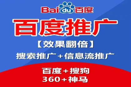 竞价代运营实战：从零到一的营销策略